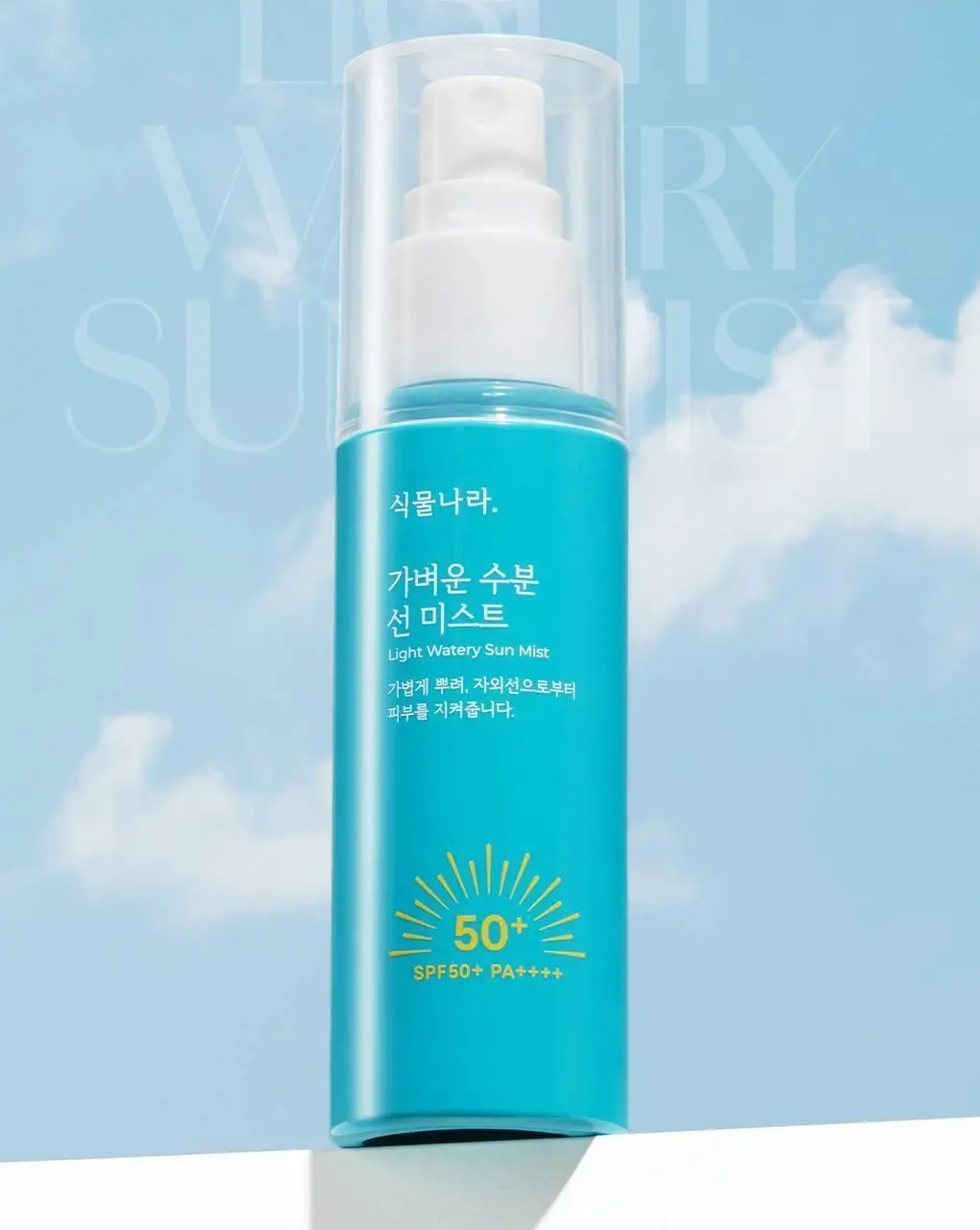 [NEW] 식물나라 가벼운 수분 선 미스트 80ml 상세페이지 27